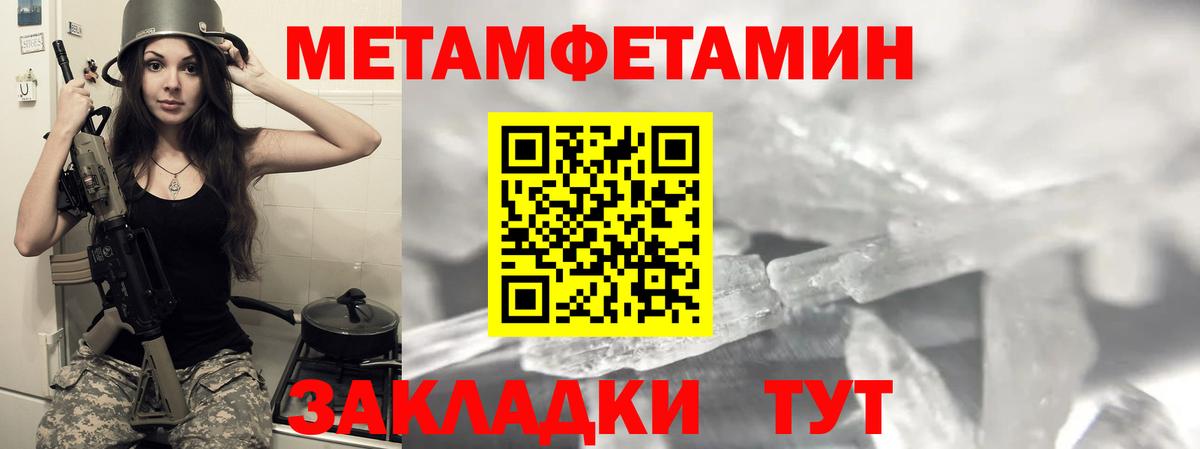 Amphetamine Розовый Жигулёвск