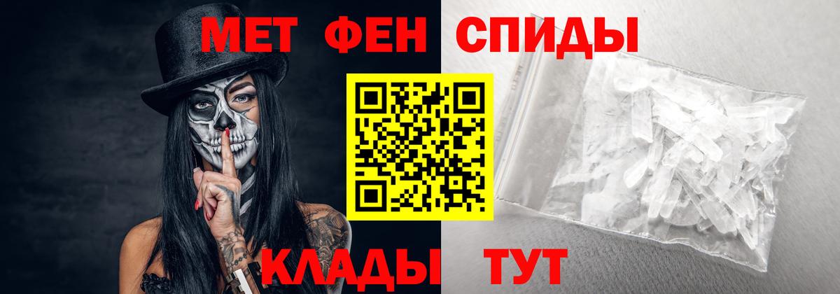АМФЕТАМИН 97%  Амфетамин  Жигулёвск  Вход с VPN 