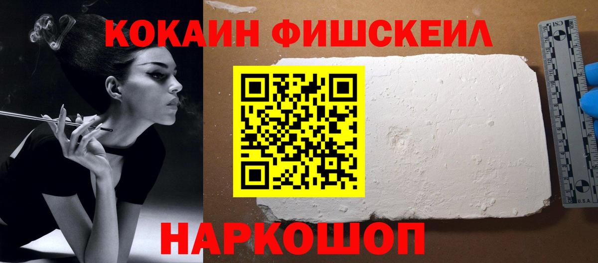 КОКАИН 98% Жигулёвск