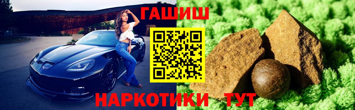 ГАШ 40% ТГК Жигулёвск