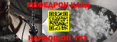 спайс Будённовск