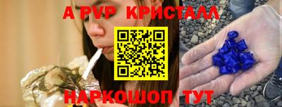 спайс Будённовск