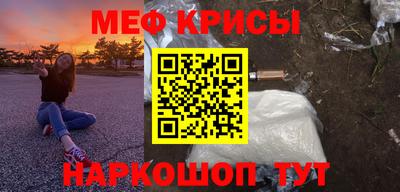 спайс Будённовск