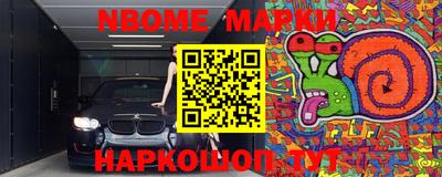 марки lsd Бузулук