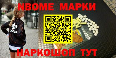 спайс Будённовск