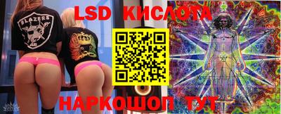 спайс Будённовск