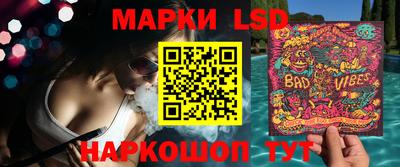 марки lsd Бузулук