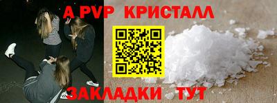 мяу мяу мука Бугуруслан