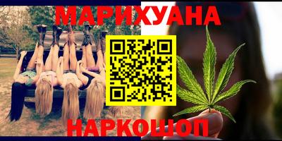 марки lsd Бузулук