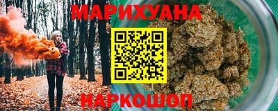 спайс Будённовск