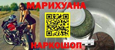 спайс Будённовск