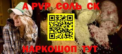 мяу мяу мука Бугуруслан