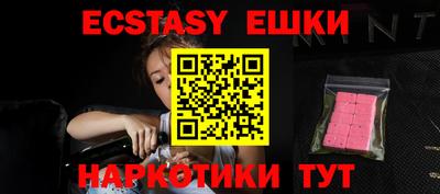 мяу мяу мука Бугуруслан