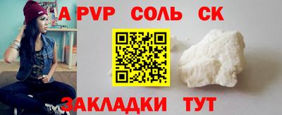 марки lsd Бузулук