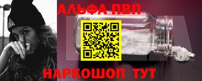 спайс Будённовск