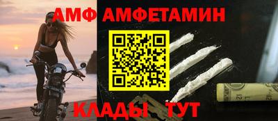 мяу мяу мука Бугуруслан
