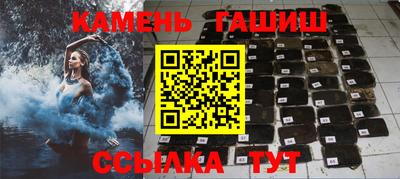спайс Будённовск