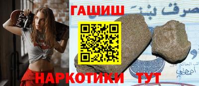 мяу мяу мука Бугуруслан