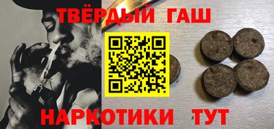 спайс Будённовск