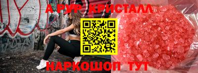 спайс Будённовск