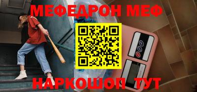 спайс Будённовск