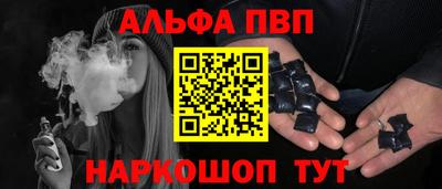 спайс Будённовск
