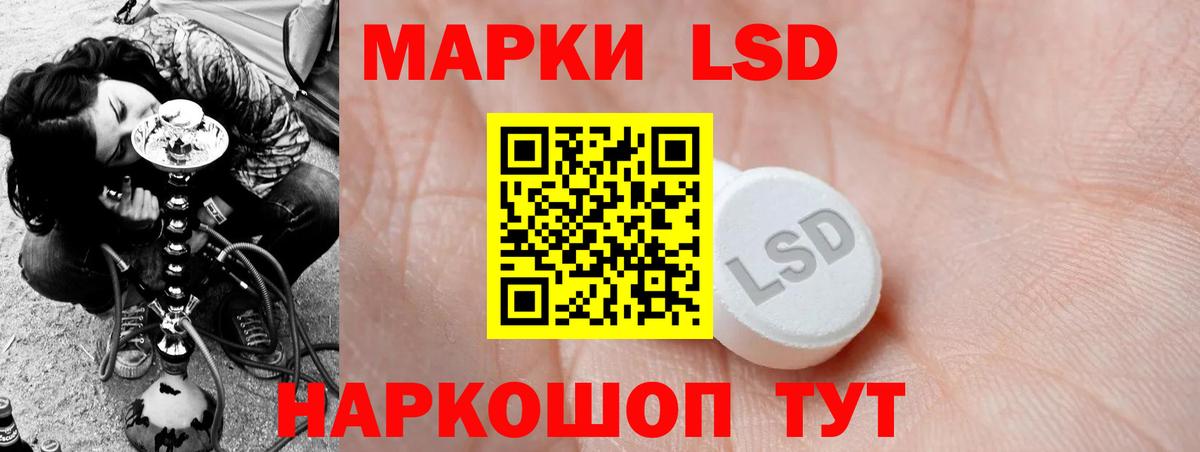 ЛСД экстази ecstasy Жигулёвск