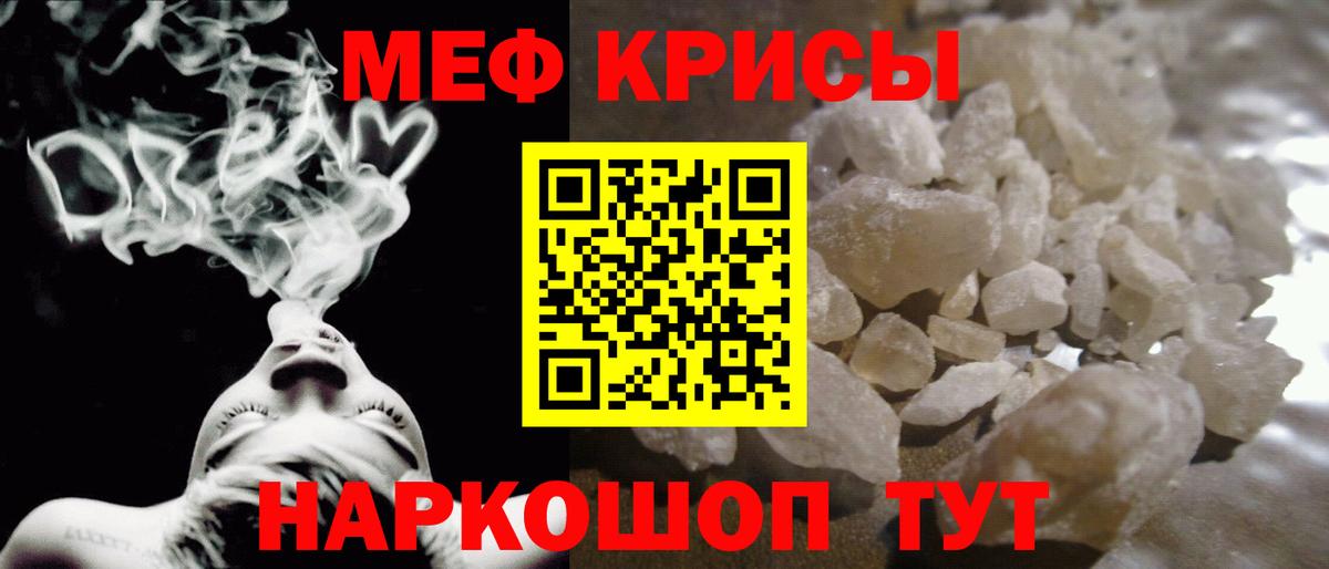 Жигулёвск  Меф mephedrone  Вход с VPN  Мефедрон VHQ 