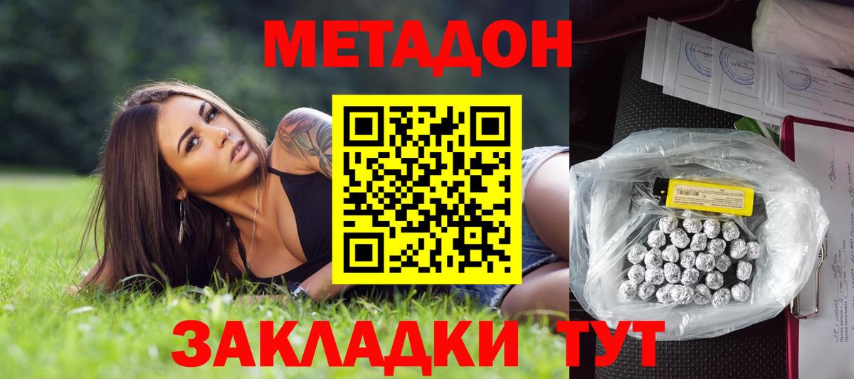 blacksprut   МЕТАДОН мёд  Вход с VPN  Жигулёвск 