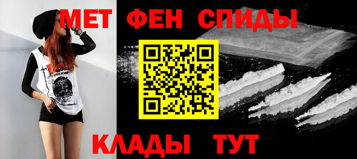 Жигулёвск  Первитин витя  Вход с VPN 