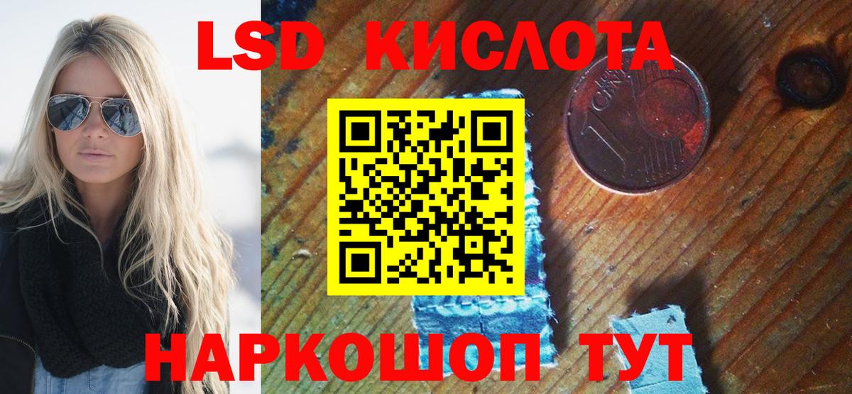 Марки NBOMe 1500мкг  Марки NBOMe 1500мкг  Вход с VPN  Жигулёвск 