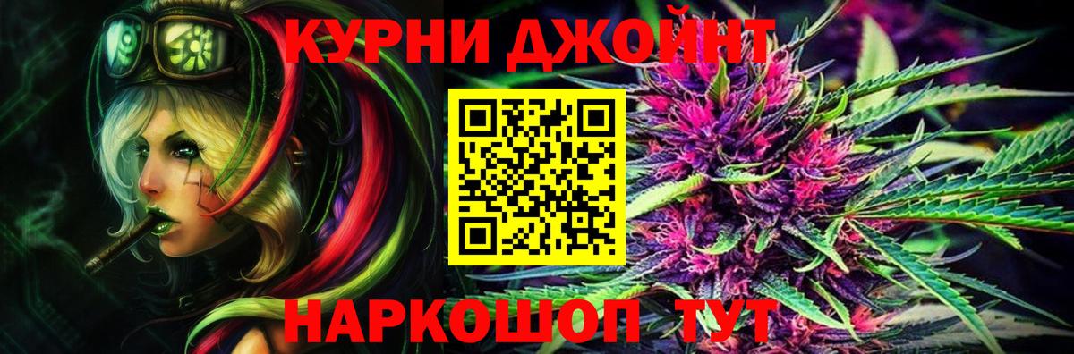 Бошки Шишки OG Kush Жигулёвск