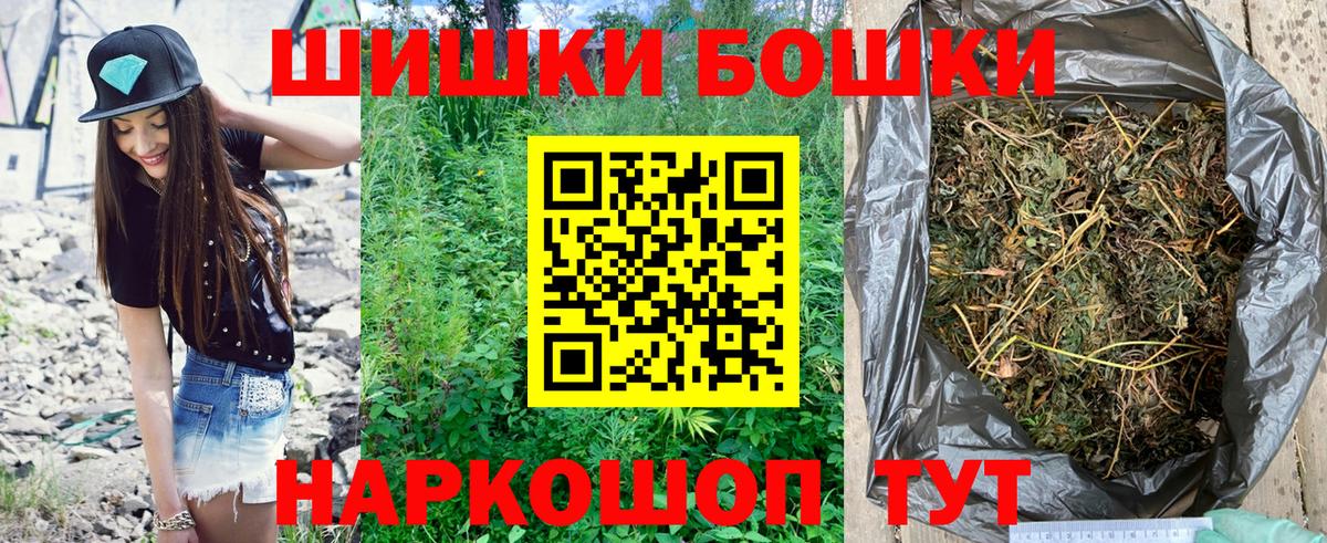 Жигулёвск  Марихуана планчик  Конопля ГИДРОПОН  Конопля марихуана  Вход с VPN 